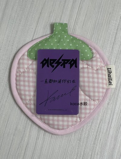 aespa柚卡