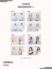 SNAPISM X ARTMS 260807