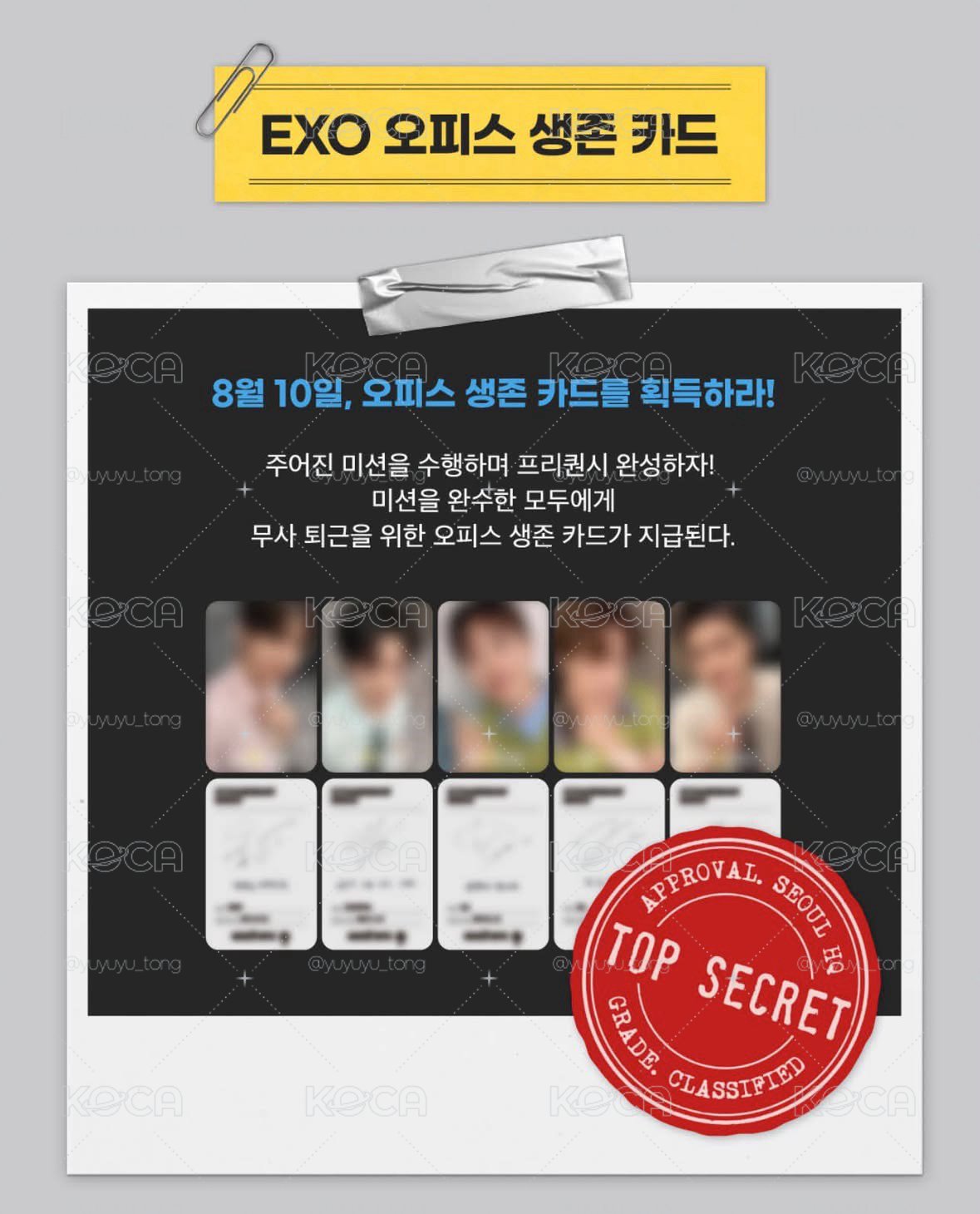 EXO-mega coffee小卡
