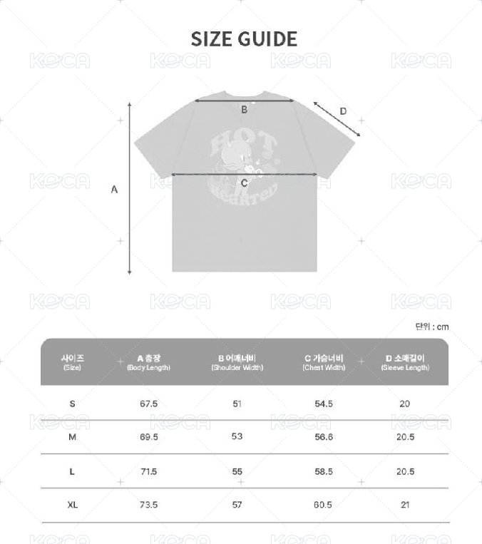 Hot Stuff T-shirt (S-XL)