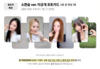 迷你五 DMM 7.0線上簽售