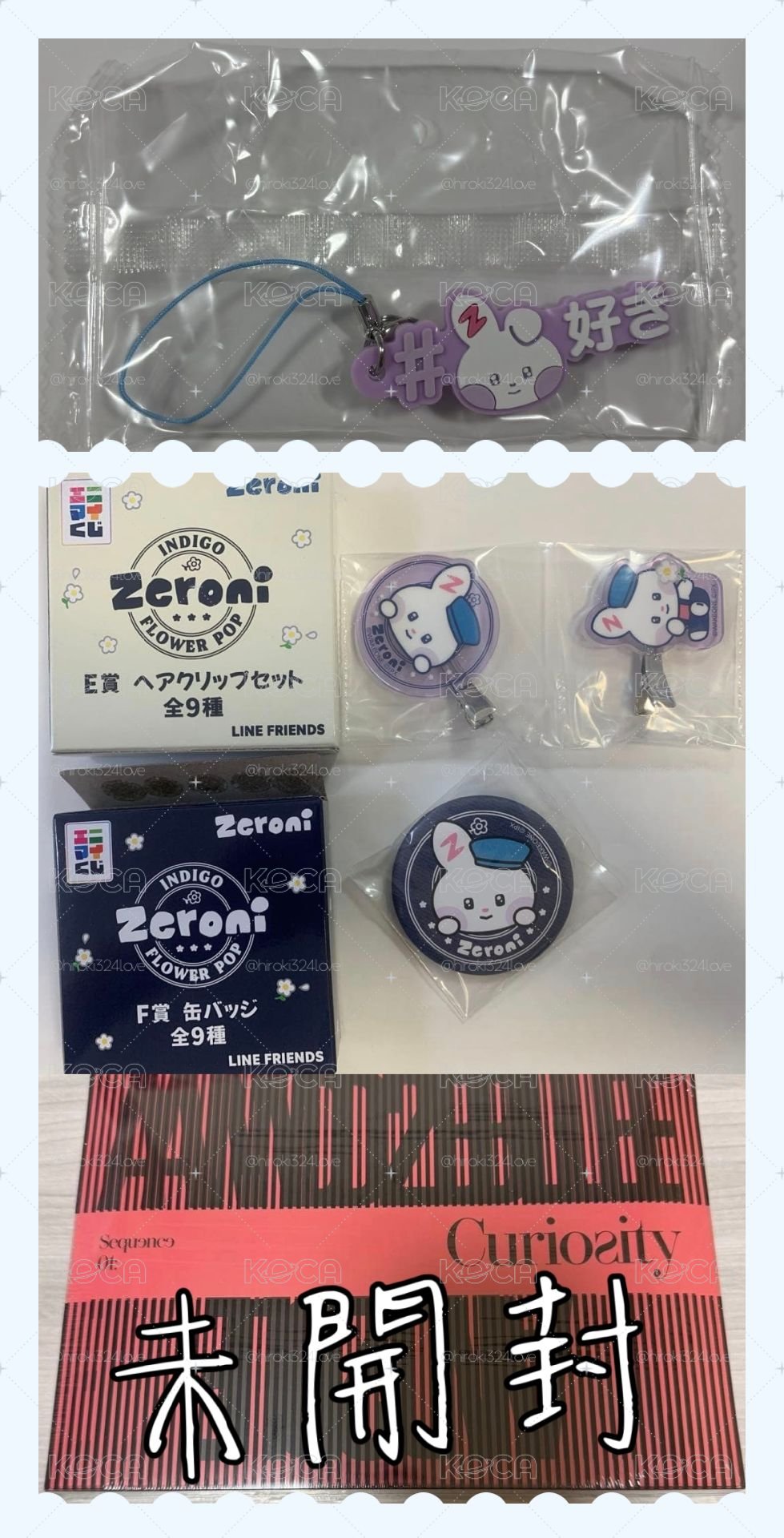 〈未拆CD+EF賞+吊飾〉Break ver.+E賞+F賞+zeroni吊飾〈合售〉zeroni 韓維辰 AND2BLE