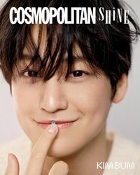 COSMOPOLITAN SHINE 