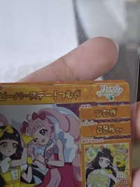 小紡生快簽(有小白點