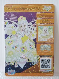 五彈紡簽(有小白點廠損)