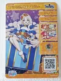 五彈-珠希聖誕節