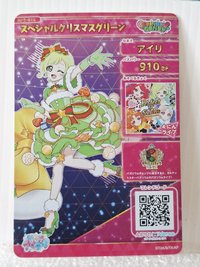 五彈-愛里聖誕節