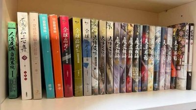 全正版小說出清
