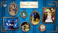 Melody in a Dream