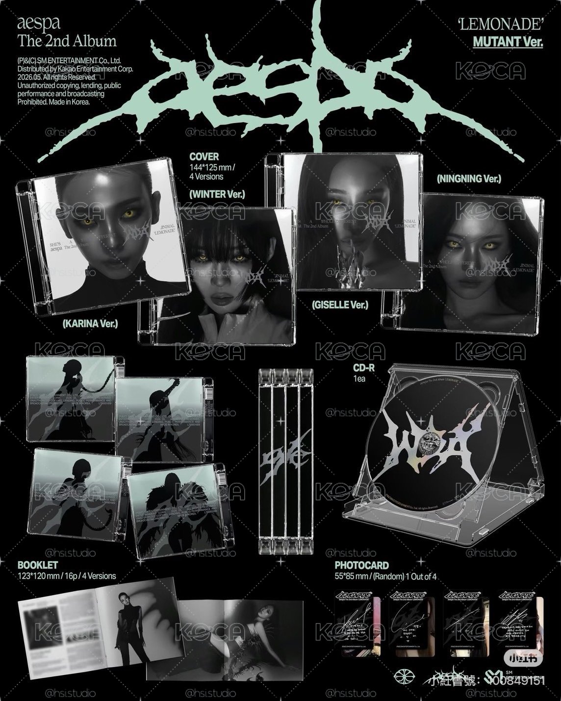 aespa mutant版 全新未拆 冬柚