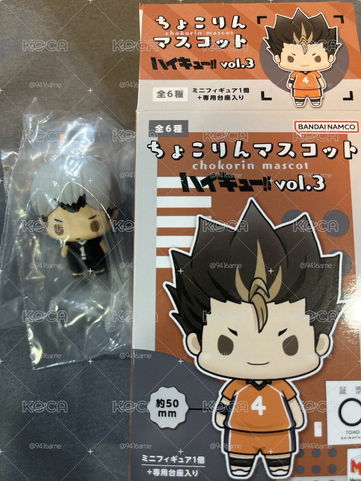 豆豆眼公仔 北