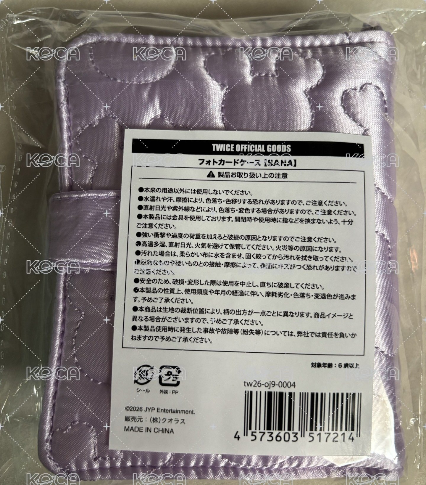 日本九週年卡冊 SANA