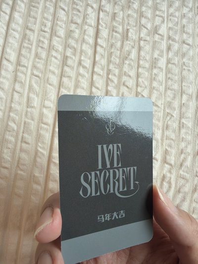 現貨當日出貨/有瑕疵的 IVE SECRET 偶店 1.0 抽選卡 中簽拍立得安