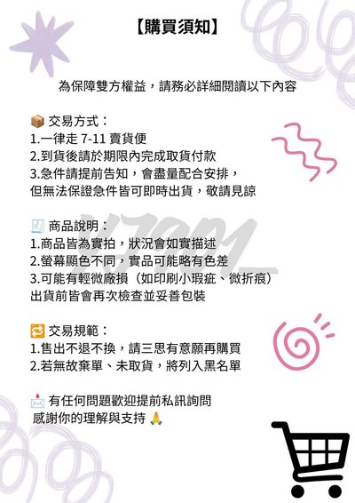 aespa小卡