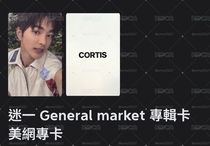 安小盤