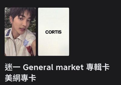 安小盤