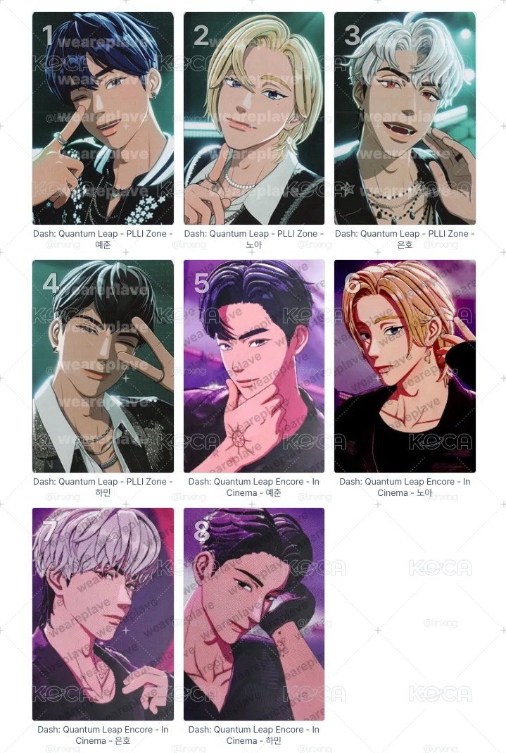 PLAVE小卡盤（不含💗）