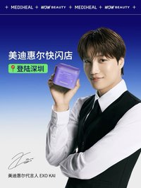 MEDIHEAL 深圳快閃限定 人生四格