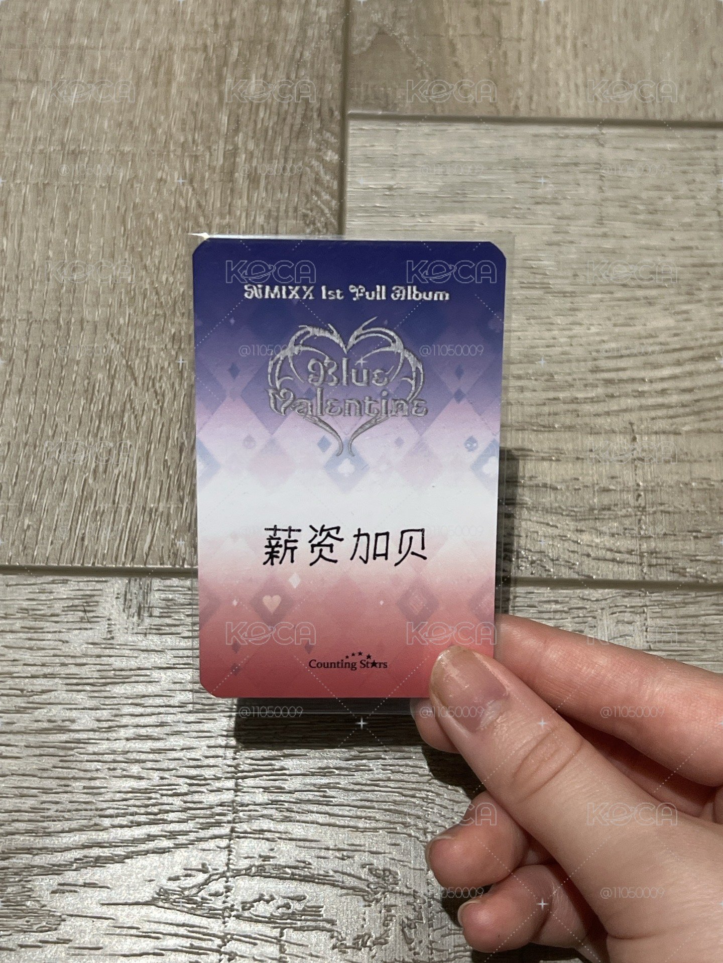 薪資加貝裴250
