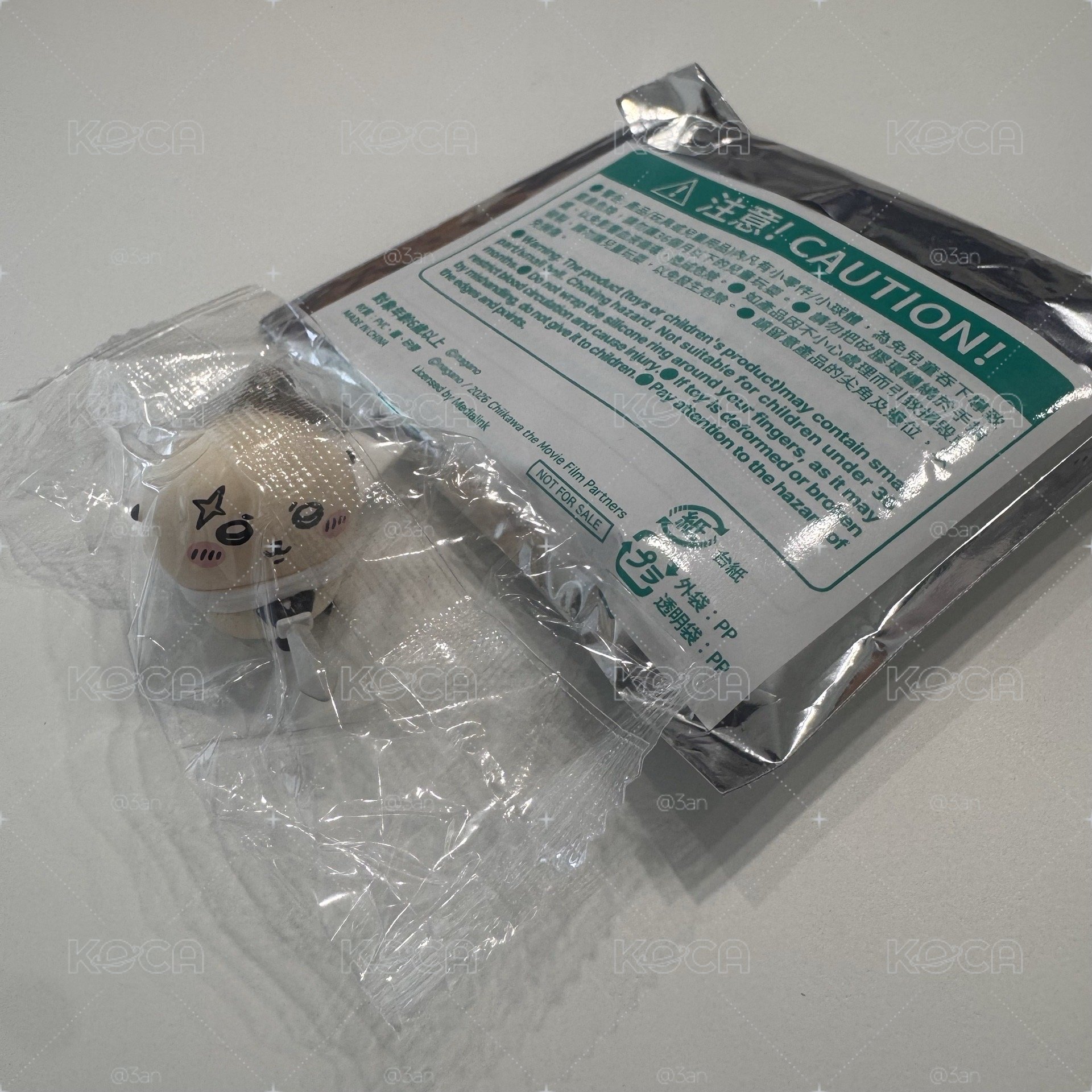 師父 首週特典吊飾