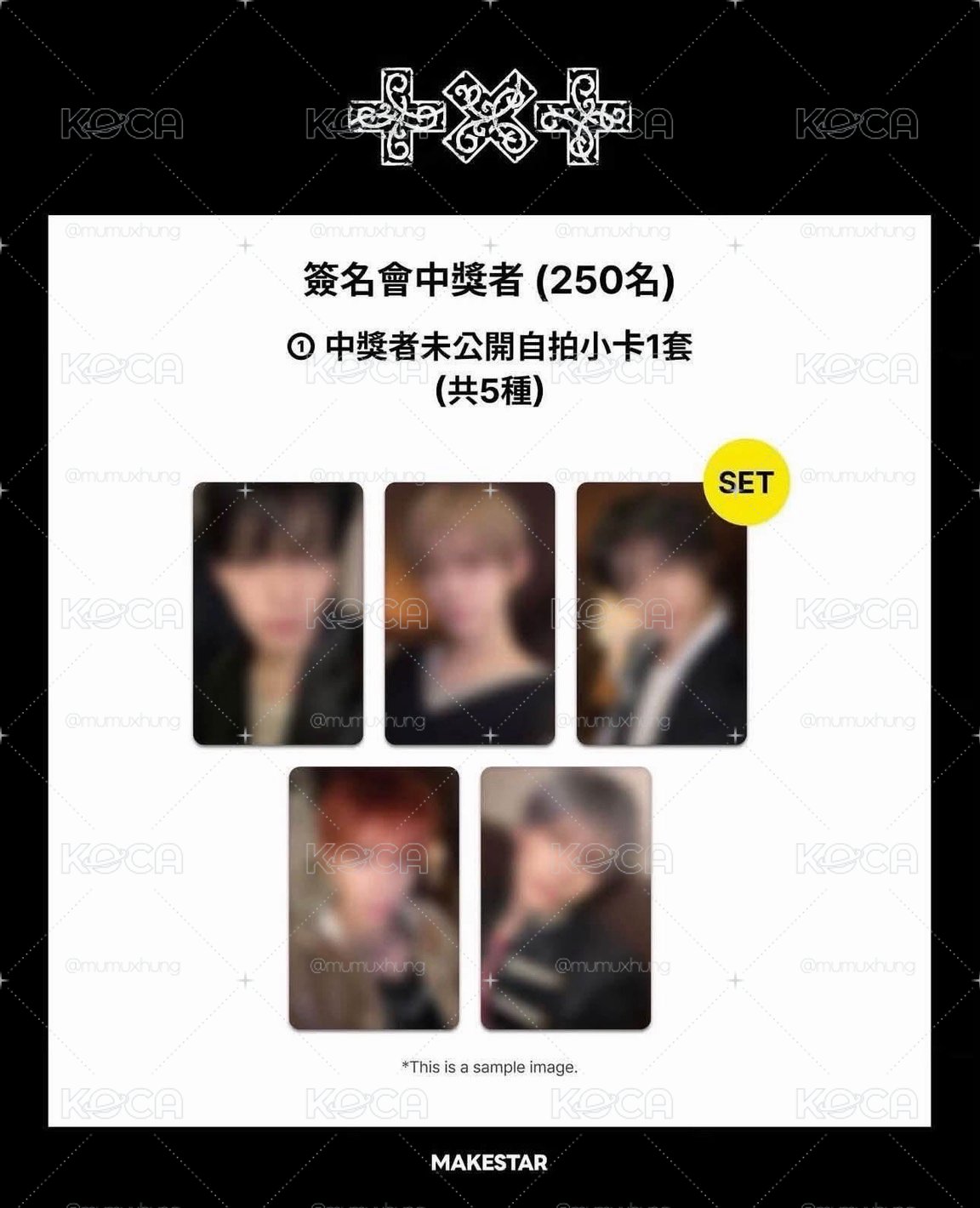 txt ms2.0 中簽卡