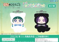 ensky ちみけもますこっと