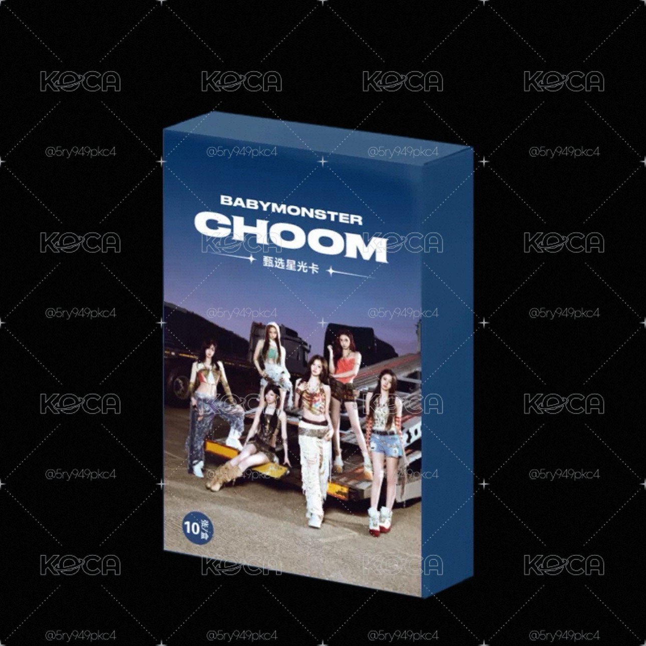 choom星光卡實體卡盲包