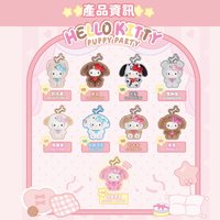 扭蛋盲盒 Hello Kitty 小狗派對盲盒