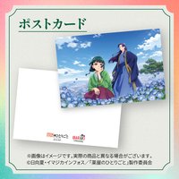 茨城縣 明信片