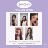 BITE NOW yeti 線上幸運卡