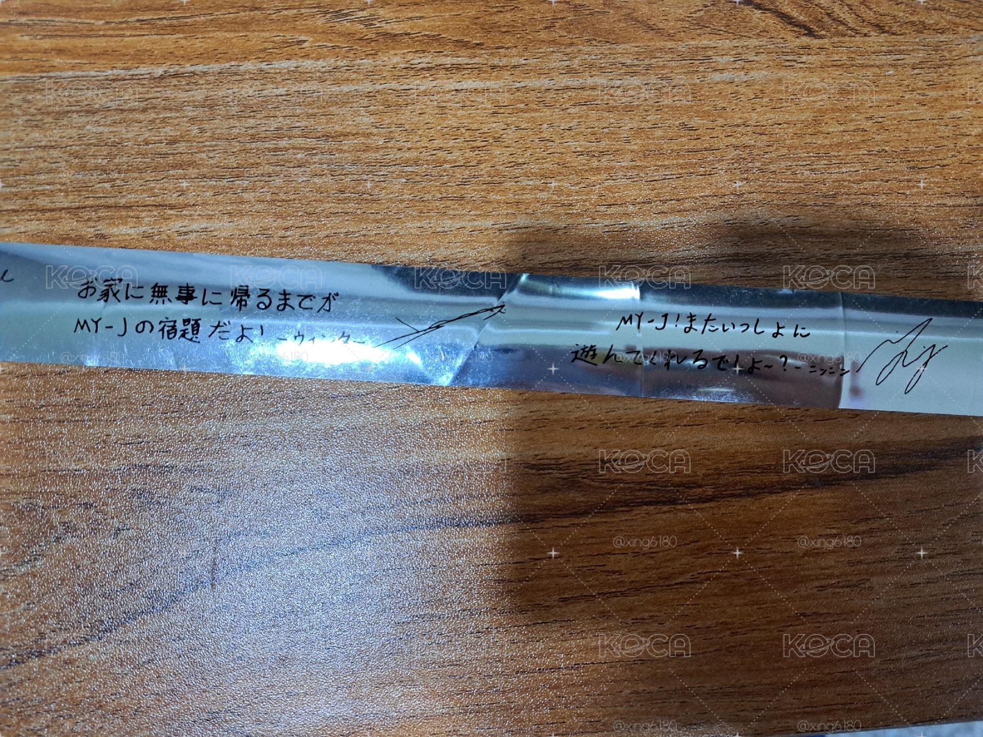 aespa 2026日本飯咪 MY CLASSMaeTE 彩帶