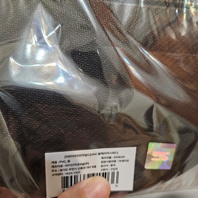 UNCHILD 出道快閃 滑鼠墊，近全新，未使用
