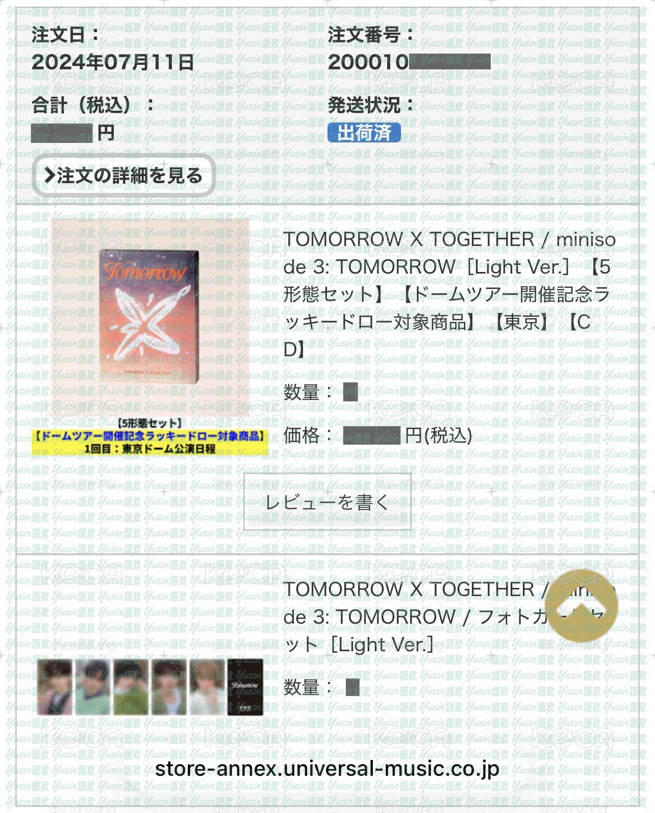 現貨✅ TXT ACT : PROMISE IN JAPAN 日巡 演唱會 特典 小卡
