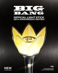 YG 應援手燈 20週年皇冠手燈