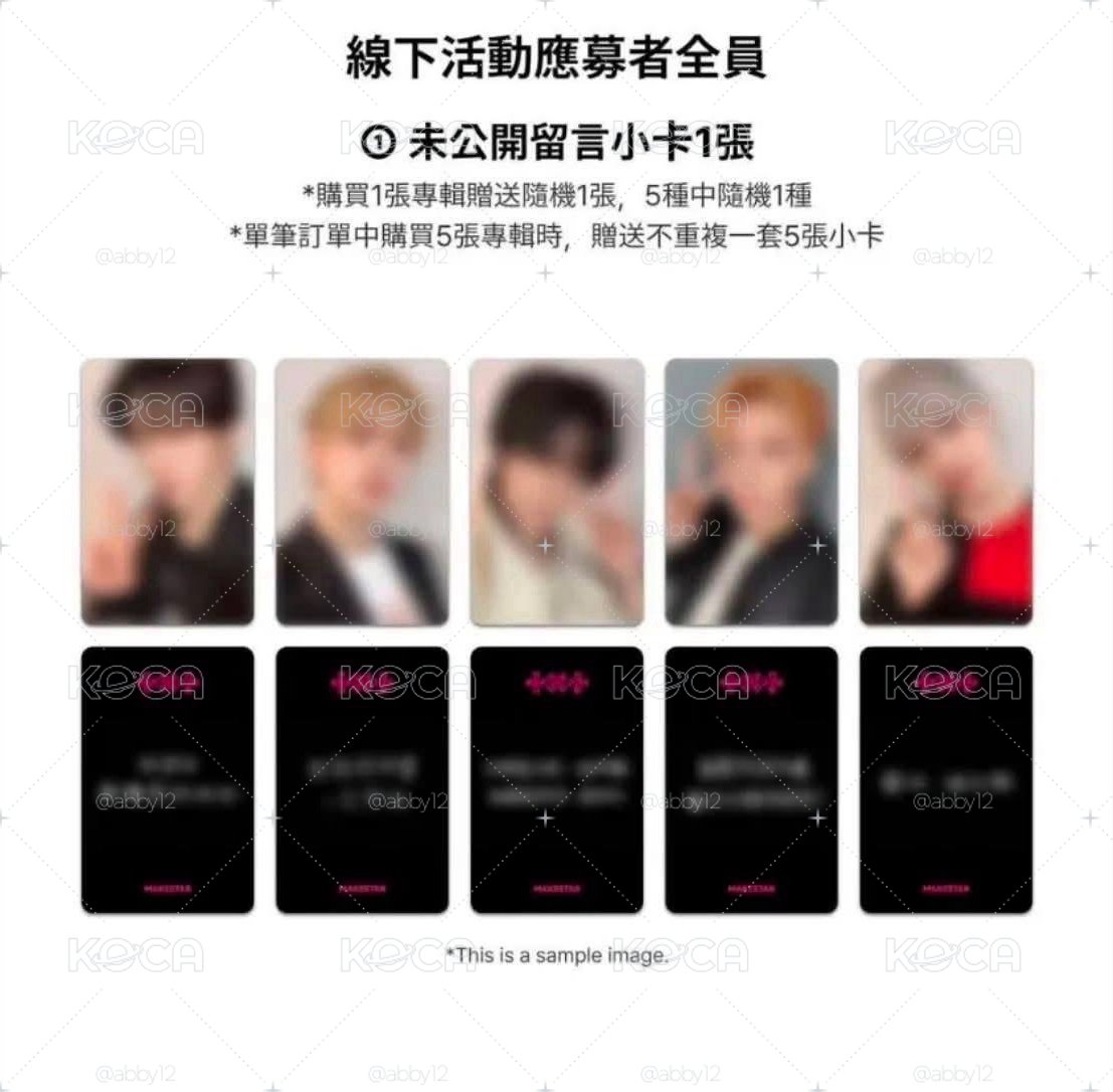 TXT ms 台北簽售卡