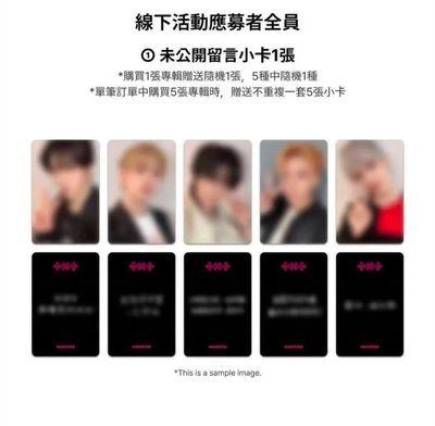 TXT ms 台北簽售卡
