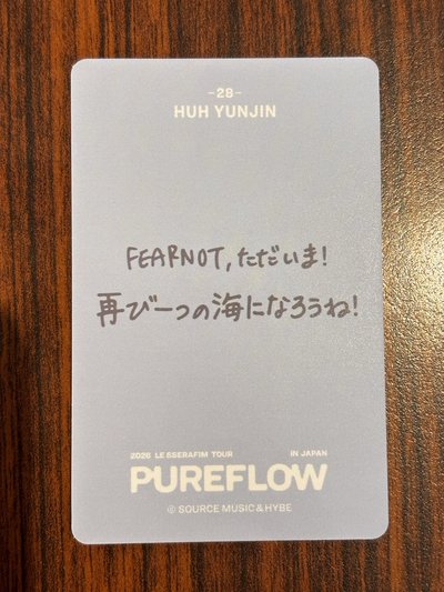 許允真 YUNJIN 2026 日巡 Pureflow 隨機卡 28