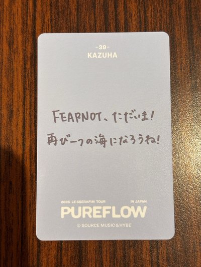 中村一葉 KAZUHA 2026 日巡 Pureflow 隨機卡 39