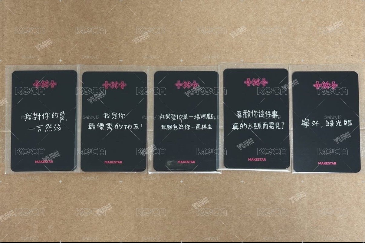 TXT ms 台北簽售卡