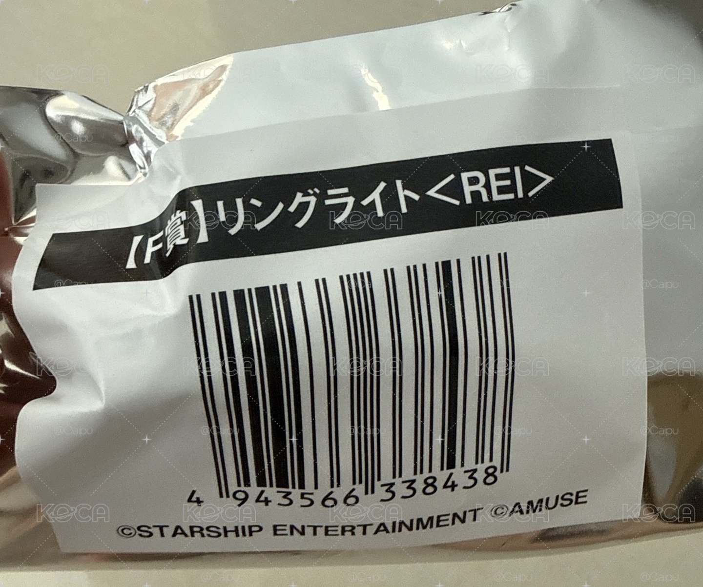 全新未拆 現貨
