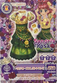第三季 連身裙/連身褲 性感 Sangria Rosa 三星