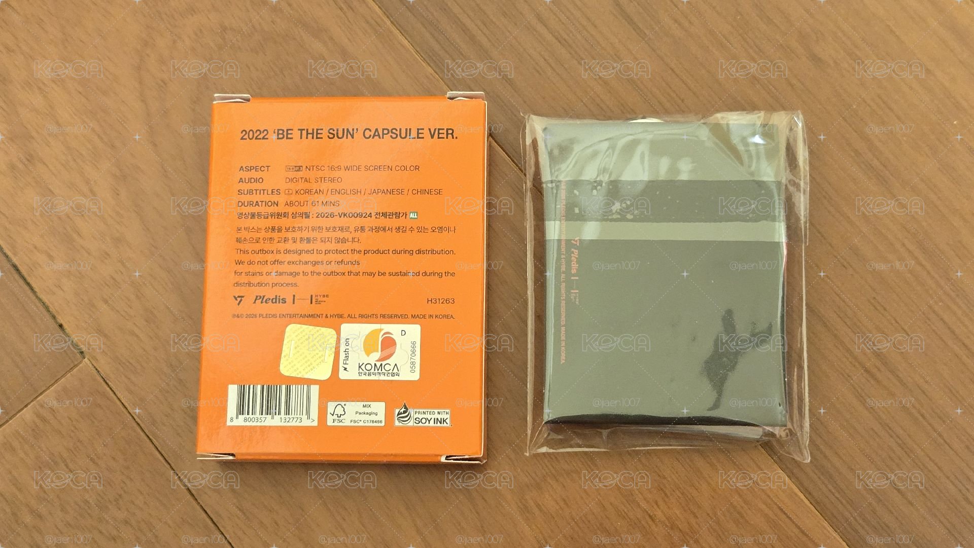 be the sun 碩