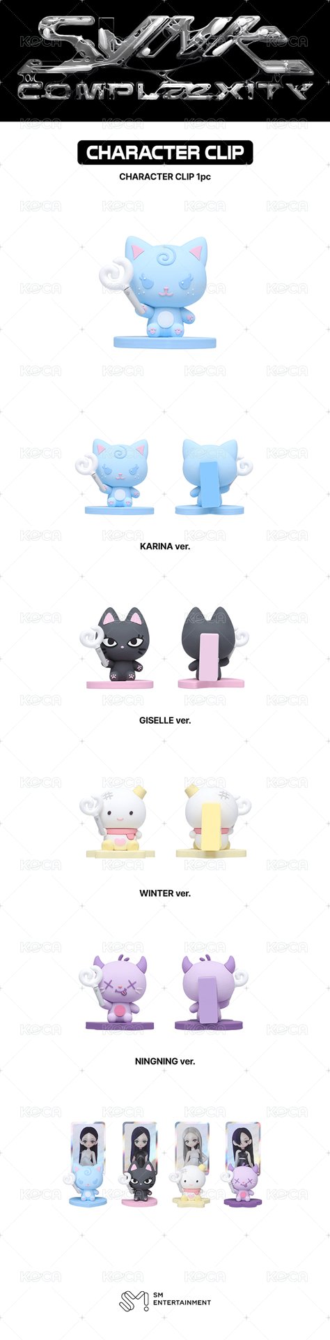 卡片架(備注成員)