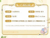 異形徽章 觀憶款