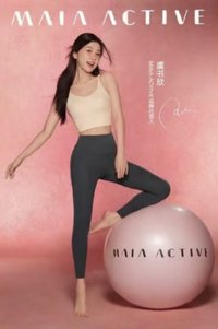 MAIA 明信片 