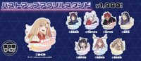 『#超かぐや姫!×カラオケの鉄人』 立牌