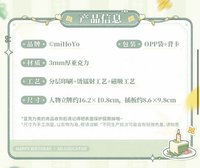 壓克力手機支架