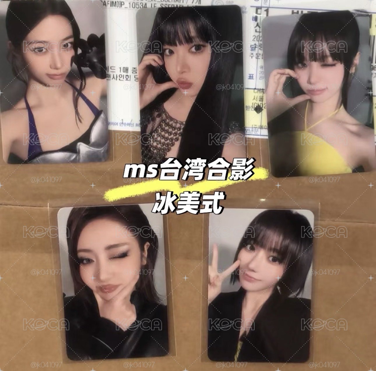台北合照特典