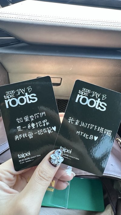 JAYB roots 台北場 入場卡
