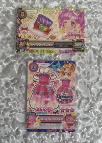 10缺鞋子一組